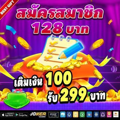 661BET