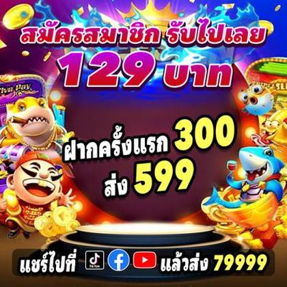 661BET