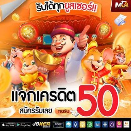 661BET