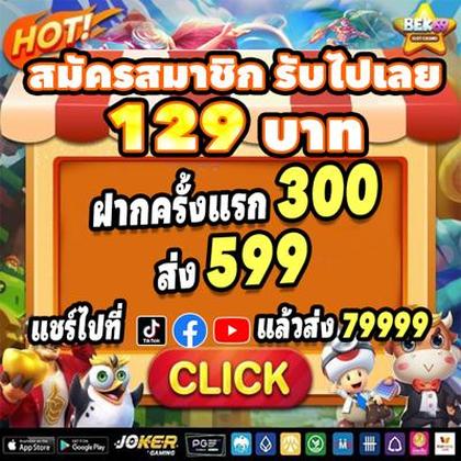 661BET
