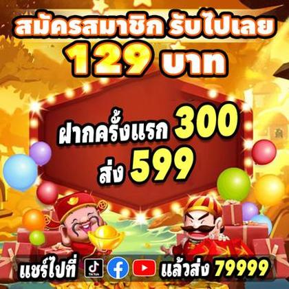 661BET