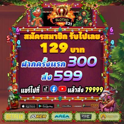 661BET