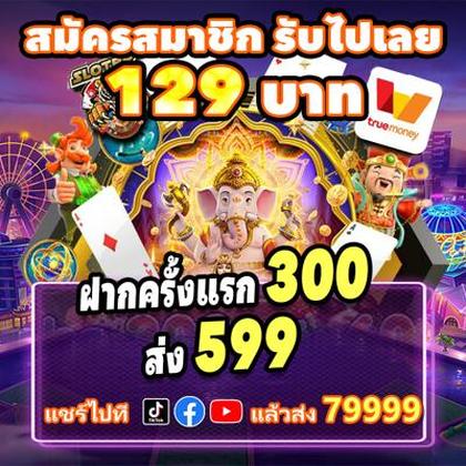 661BET