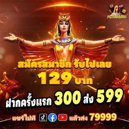 661BET