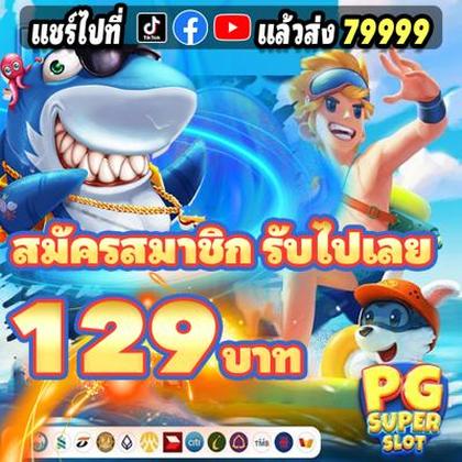 661BET